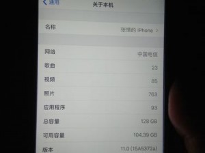 日本 LINODEIPHONE6 价格优惠，性能卓越，值得拥有