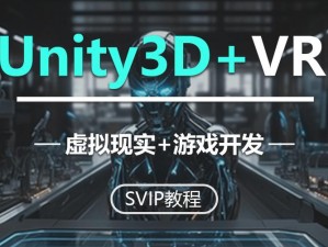 Affect3D：体验前所未有的虚拟现实互动娱乐