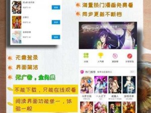 汗汗免费阅读官方网，一款提供海量小说资源的免费阅读 APP