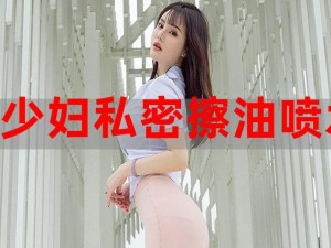 大陆少妇与黑人 AV 视频：产品介绍，成人影片，满足您的私密需求