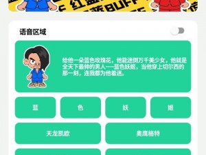 妖姬 app，一款提供多种娱乐服务的应用，如何免费获得？