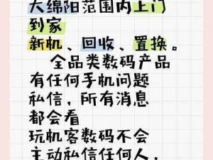 请问你需要的产品是什么呢？如果你能提供更具体的信息，我将更好地提供帮助