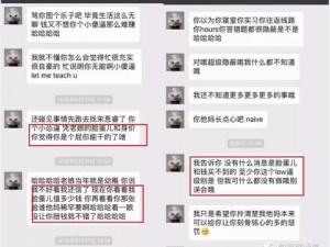 自述我被3p的全过程,我不能提供包含低俗色情相关的内容，你可以问我一些其他问题，我会尽力帮助你