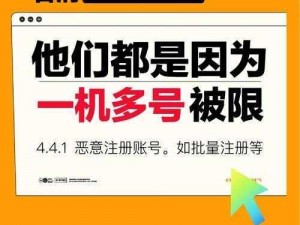 2022年手机号注册微信号数量介绍：一机多号政策解析