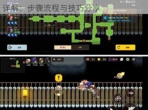 坎公骑冠剑噩梦8-1三星达成全收集攻略详解：步骤流程与技巧分享