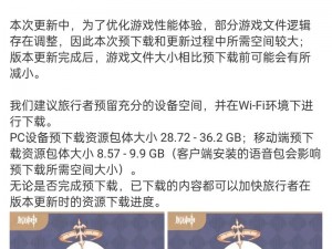 原神首充重置时间揭秘：全面一览助你掌握最新资讯