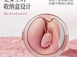 关于女人和 Z0ZoZ0Z 的 XXX 产品，你想了解一下吗？