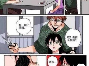 成人漫画在线观看永久，每日更新海量高清无码成人漫画