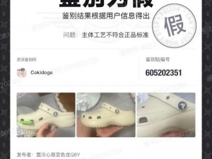 得物平台商品质量保证：正品真实，购物无忧