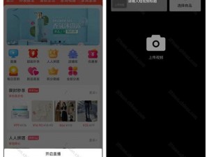 成品短视频 app 源码入口在哪？