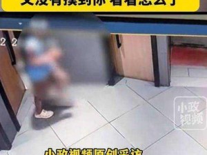 小学六年级拥吻窗边男孩原视频：窥视未成年人隐私，影响孩子身心健康的不良产品