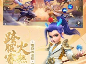 梦回长安传奇再现，梦幻西游3D手游三月初七开启全球限量测试