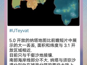 关于幻塔21新地图的揭秘与爆料：即将登场的新世界探索指南