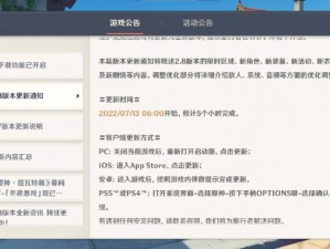 全民突击115游戏全新更新公告：游戏内容大升级，特色玩法抢先体验