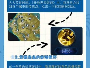 昆仑悟游戏全方位深度解析：探索游戏世界的奥秘与魅力