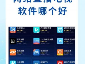 半夜看的直播APP推荐;有哪些适合半夜观看的直播 APP 推荐？