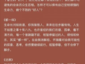 少年啊 BGM 全集在线阅读免费下载，无损音质，尽享听觉盛宴