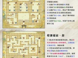 关于阴阳师最新活动攻略的全面解析与实用指南