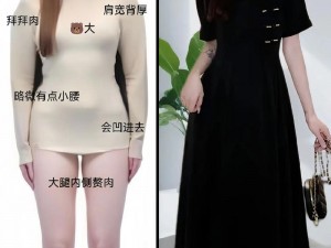 免费区大尺码体验区，优质服装让您享受舒适自在的穿着体验