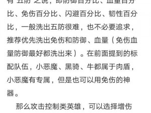 塔塔帝国安装指南：详细配置说明与操作教程