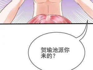 歪歪漫画免费网站入口(歪歪漫画免费网站入口：带你进入精彩的漫画世界)