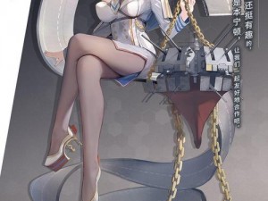 战舰少女R：本宁顿新皮肤探春之日——璀璨春光下的航海传奇