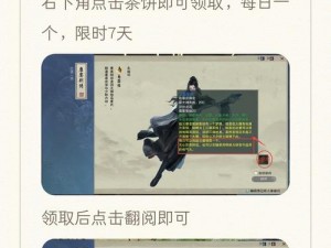 《探秘江湖之青金矿石获取攻略：侠客的必备之路》