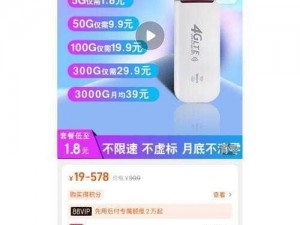 中文乱幕日产无线码有限公司，提供高品质的无线码产品和优质的售后服务