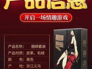 大战刚结婚的少妇系列情趣用品，给你全新体验