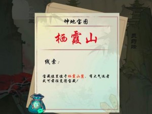 道王掌门修仙记之段德成长攻略：探寻如何获得段德及其实力评估