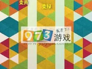 KAMI2神折纸游戏第19页第1关攻略详解及总第109关通关策略图解