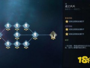 第五人格律师日记推演一攻略详解：通关方法与技巧分享