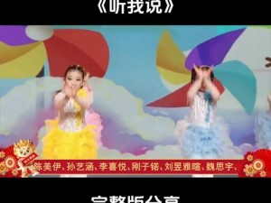 13000部幼儿视频的介绍_13000 部幼儿视频大揭秘