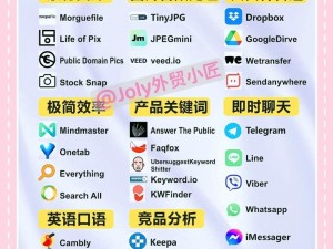 成品人 APP 软件大全免费下载，拥有各类实用工具，满足不同需求