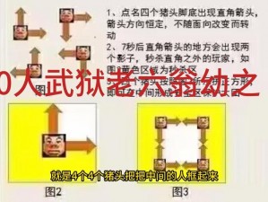 剑网三武狱黑牢攻略：实战技巧与策略解析助你轻松通关