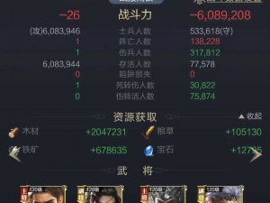 新手指南：乱世王者攻城策略入门 从小白到精英的成长补给站攻略