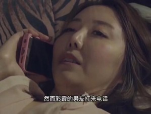 人妻JavaparserHD中国(人妻 JavaparserHD 中国，破解版 App 引争议)