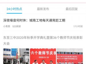 麻豆视传媒短视频网站 ios 入口，优质短视频聚合平台，畅享高清流畅体验