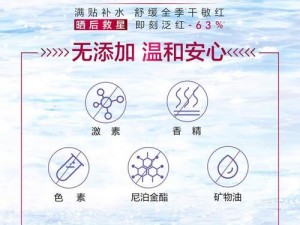 一面膜胸口一面膜视频的产品介绍拟定如下：展示一面膜胸口一面膜视频，了解更多产品信息