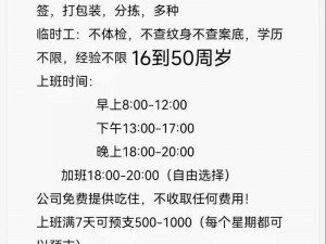 玖人玖产人力资源公-如何提高玖人玖产人力资源公司的招聘效率？