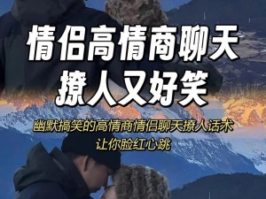 和朋友夫妻旅游同住，你需要了解这些