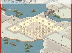 江南百景图汪直攻略大全：高效刷井技巧教学，汪直角色全方位指南