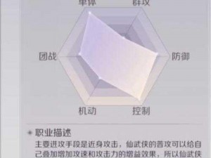 完美世界手游武侠宝石搭配策略详解：专业推荐与实战应用指南