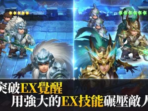 《乱轰三国志》新篇章开启：7月14日10时新服新区活动盛大启动，引领全新三国征战热潮