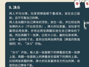 情侣做扑克运动、情侣做扑克运动的运动方式有哪些？