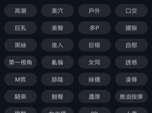 内有惊喜热门芭乐视频 APP 旧版本下载大全，快来围观