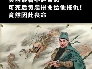 关羽与许褚：谁在历史长河中更显英勇威猛？