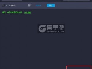 喵星联盟双开多开全攻略：实用助手工具下载与安装教程