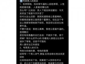 寸止挑战精品久久久一区二区三区：专业打造极致快感，让你欲罢不能