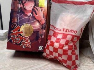 日本精品久久久久，高品质生活用品，带来舒适体验